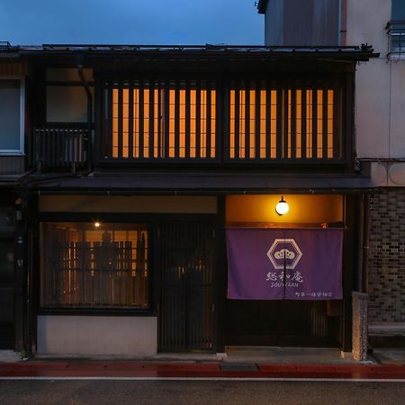 Souwaan Villa Takayama  Ngoại thất bức ảnh