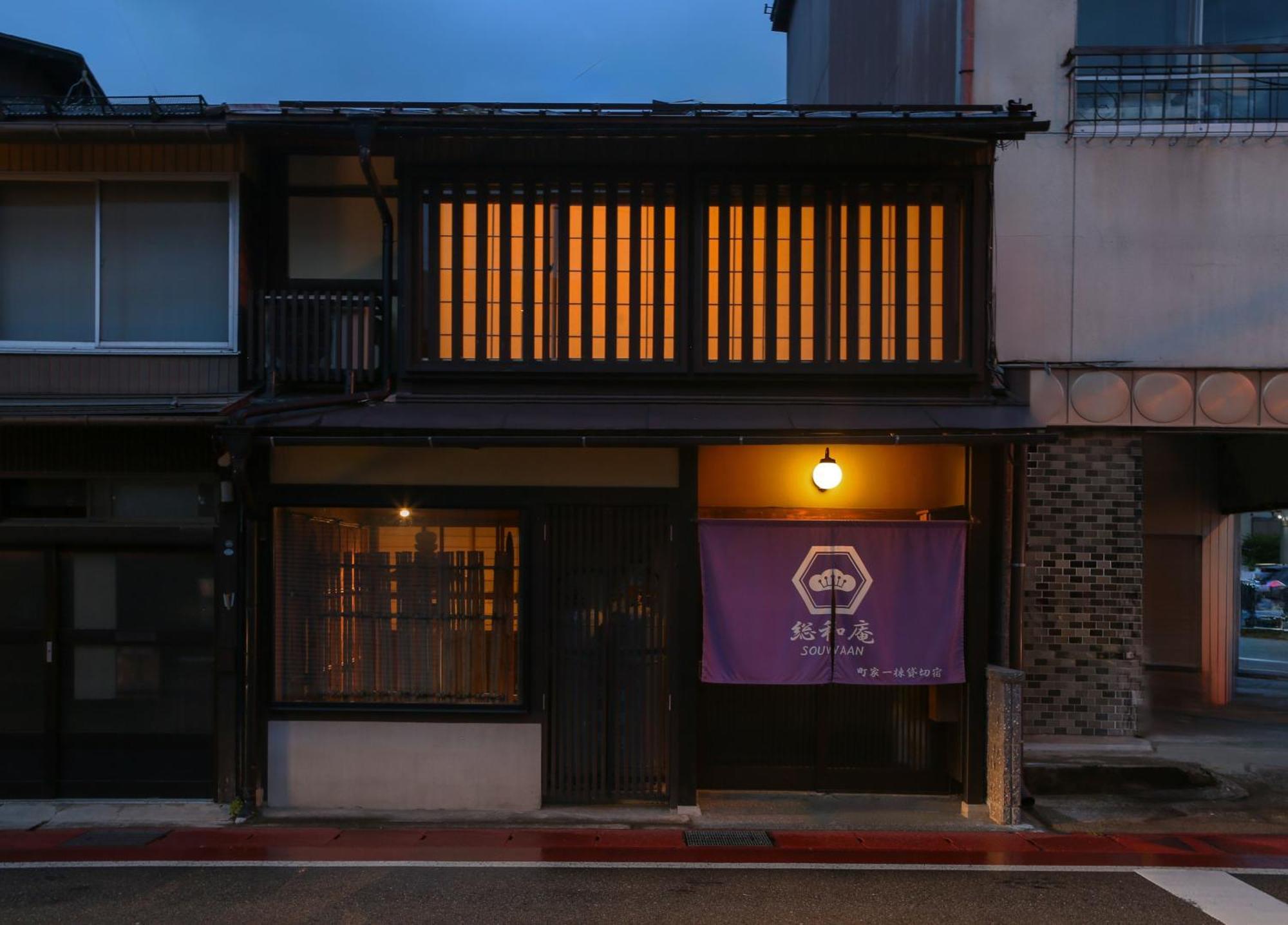 Souwaan Villa Takayama  Ngoại thất bức ảnh