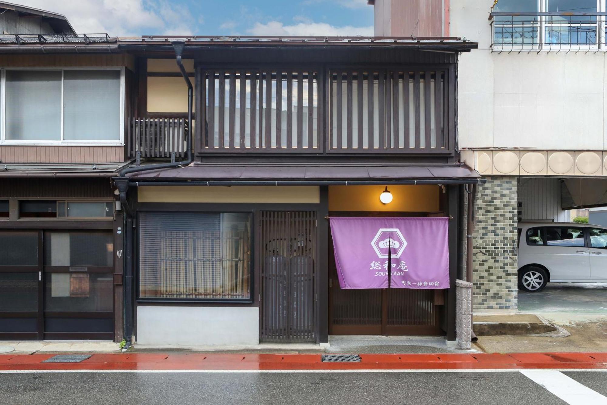 Souwaan Villa Takayama  Ngoại thất bức ảnh